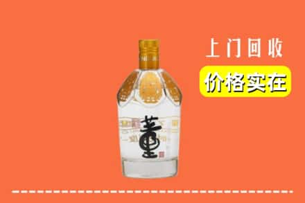 阆中市回收董酒