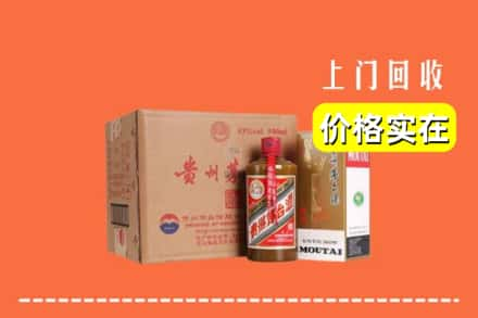 阆中市回收精品茅台酒