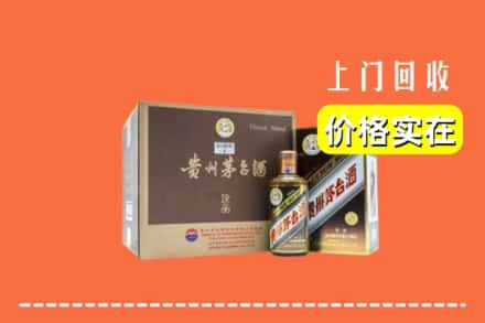 阆中市回收彩釉茅台酒