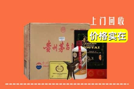 阆中市回收陈酿茅台酒